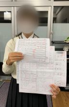 テストを持った写真